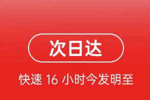 白城长安机场邮寄航空货运 航空货运