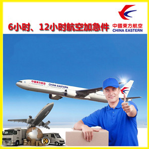 白城长安机场邮寄公司谈空运的四大作用是什么
